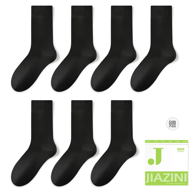 JIAZINI 7