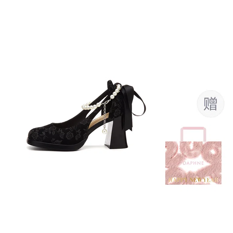 DAPHNE PU 8cm