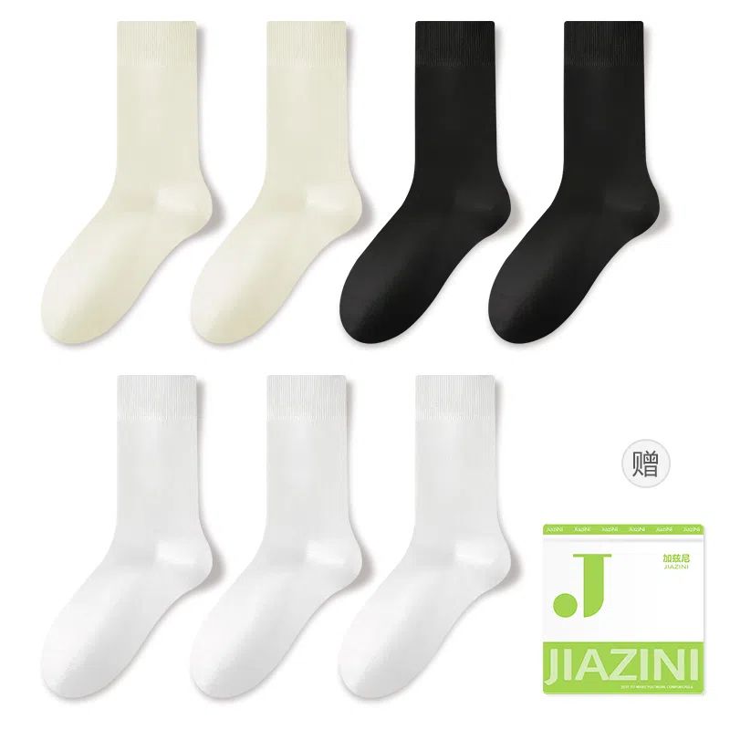 JIAZINI 7