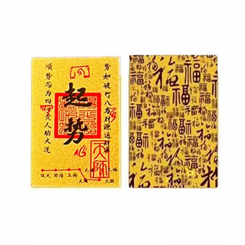 零界 包包贴 火爆个性创意瑞光财运贴 金箔  手机贴 男女同款情侣款