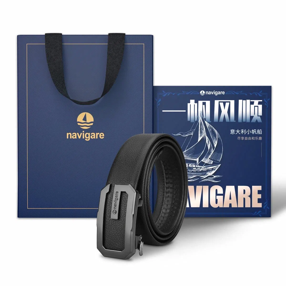 NAVIGARE 3.5cm