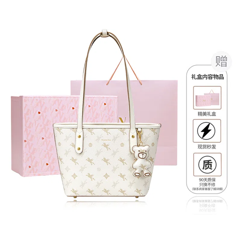 NUCELLE PVC Tote