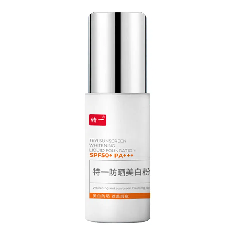 特一 防晒美白粉底液 遮瑕服帖自然 持久素颜