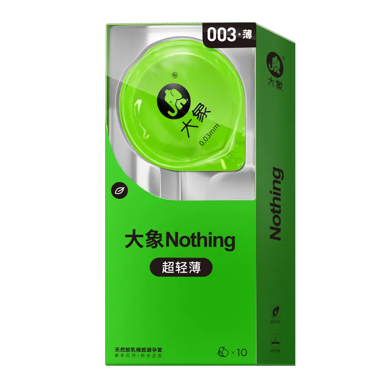 nothing 003 10