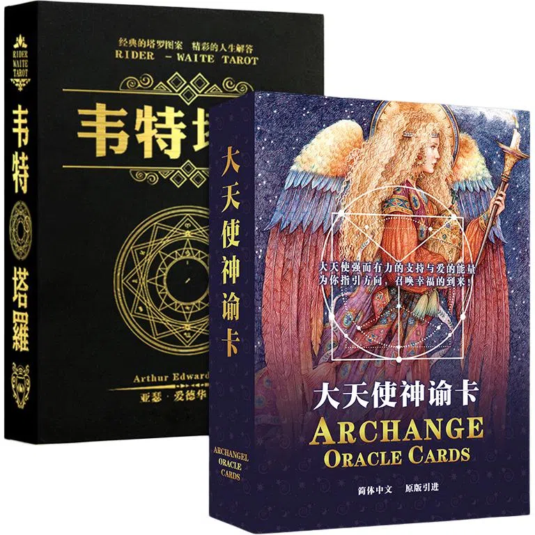 ARCHANGEL Oracle Cards