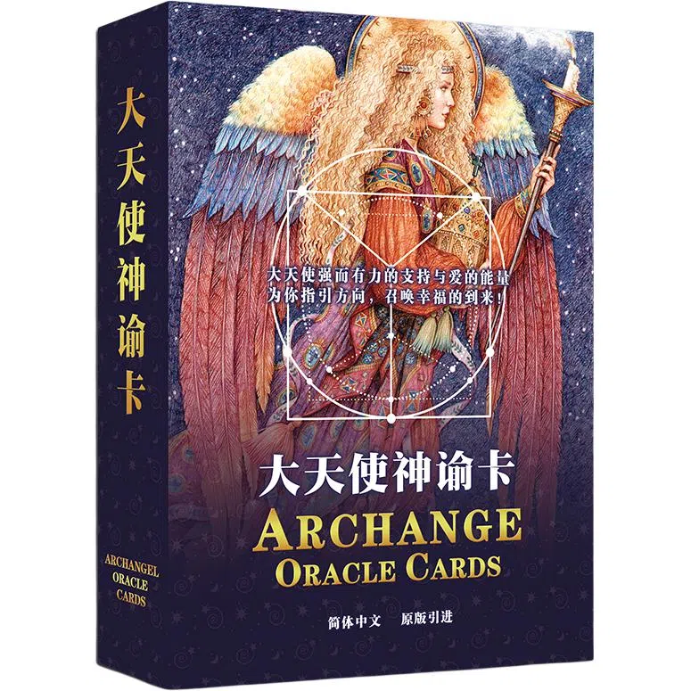 ARCHANGEL Oracle Cards