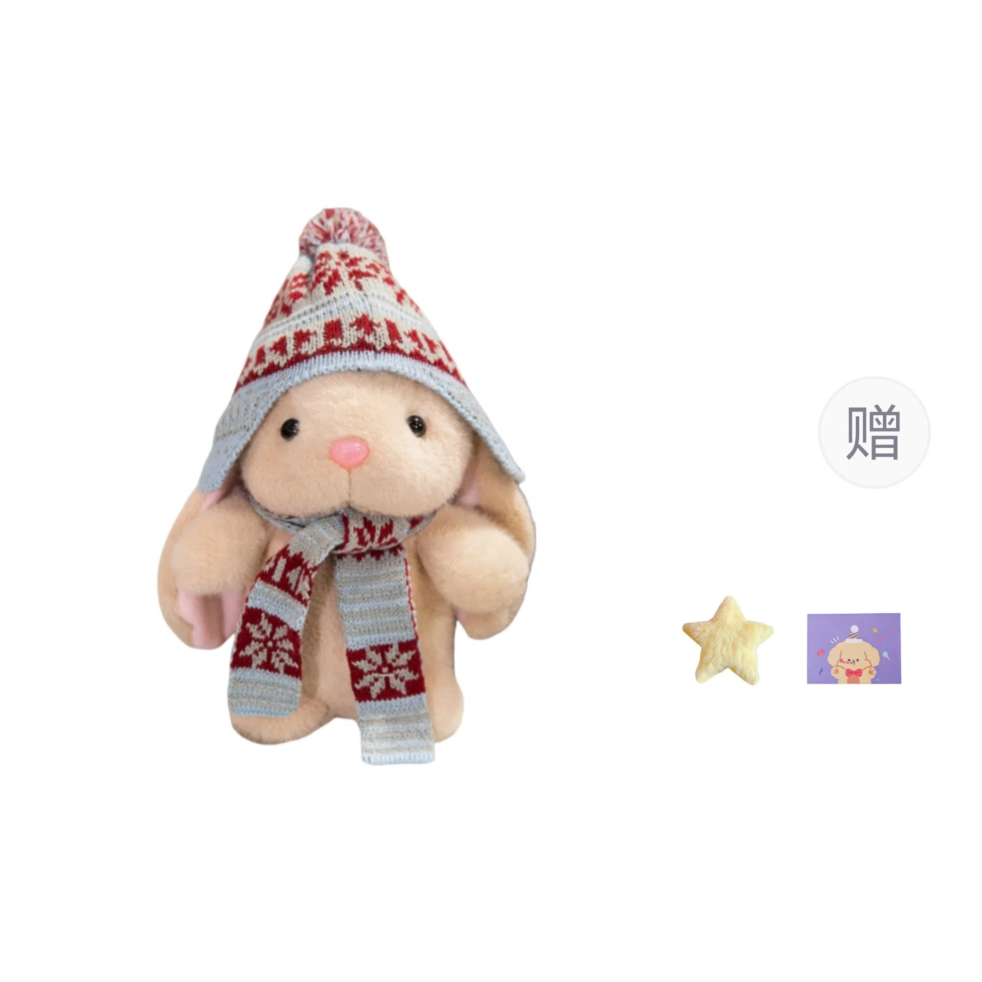 OU DI PIG 20cm28cm35cm