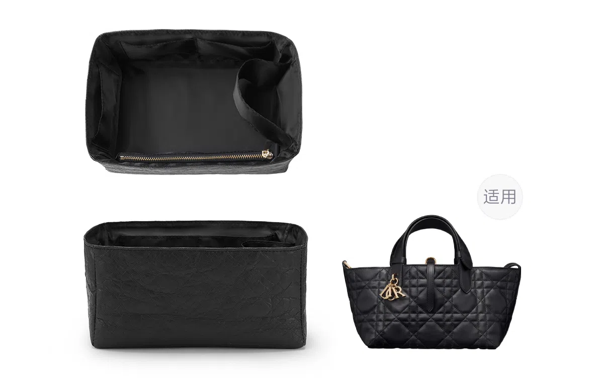 DIOR Toujours Shoulder Strap Black