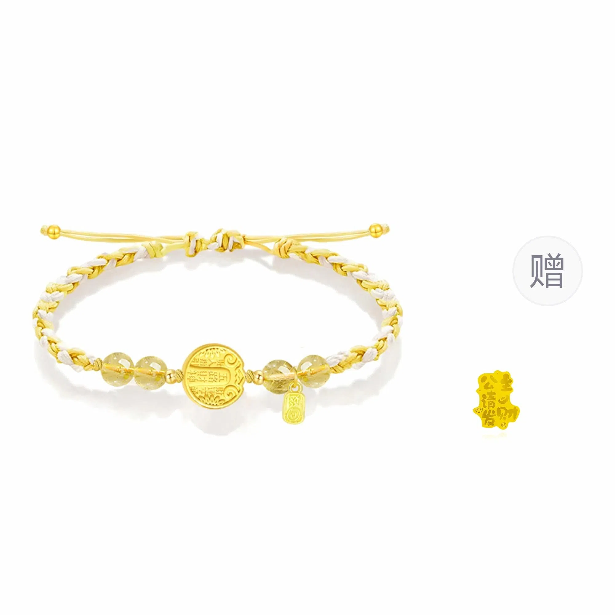 希遇 招财新中式国潮百搭高级编织手饰好运 财源滚滚 水晶 手链 男女同款情侣款