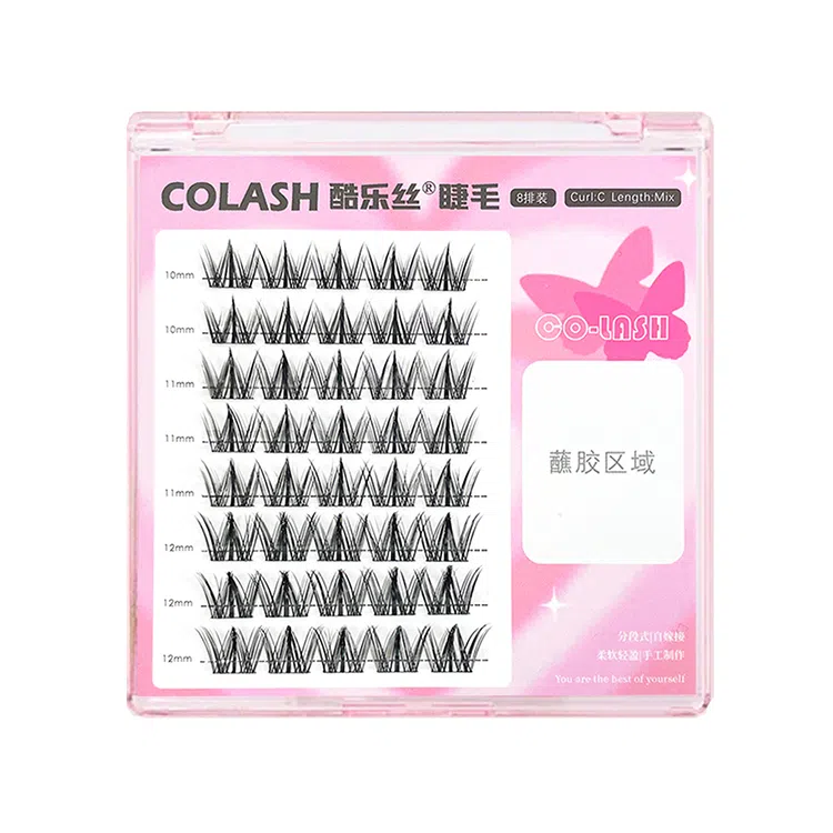酷乐丝 犬系圆眼假睫毛 单簇自然纤长款分段式懒人三部曲
