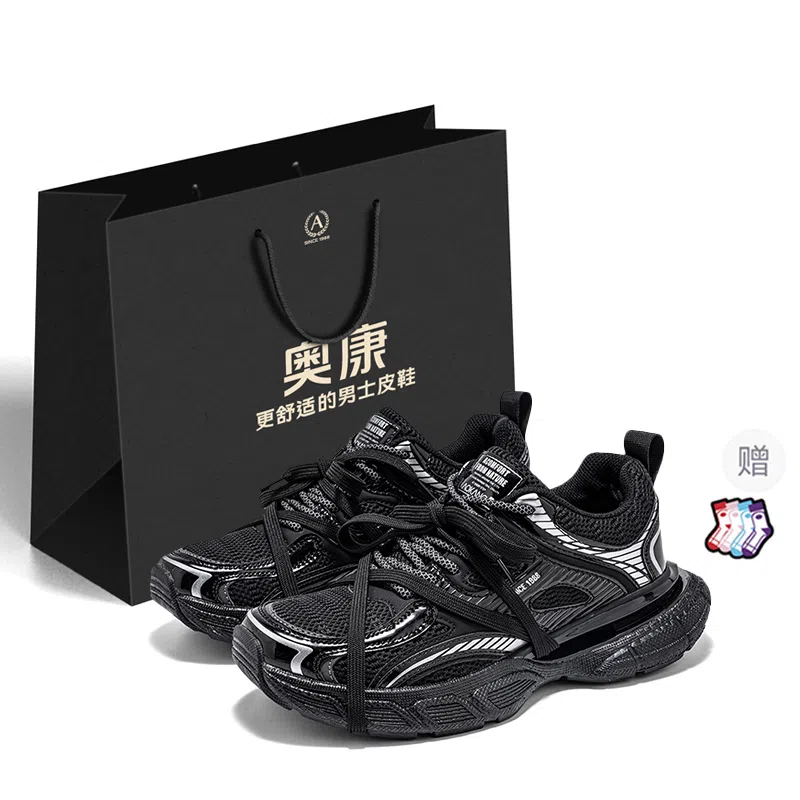 AOKANG Fashion Classics