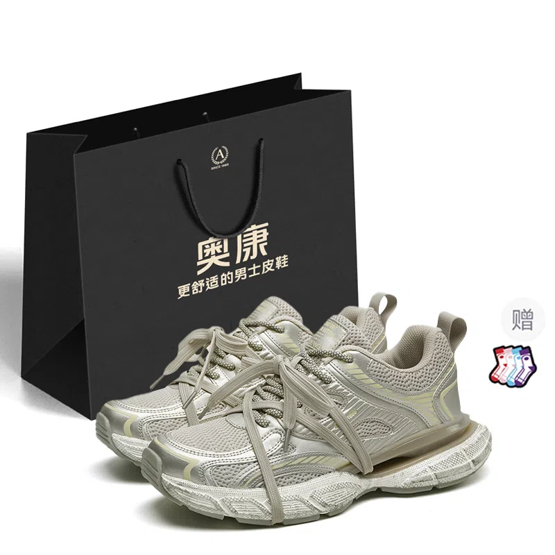 AOKANG Fashion Classics