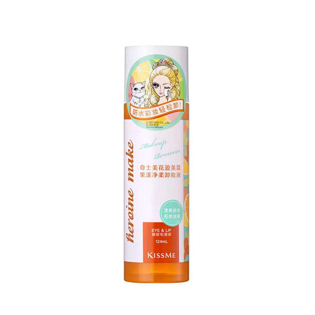 KISSME 124ml