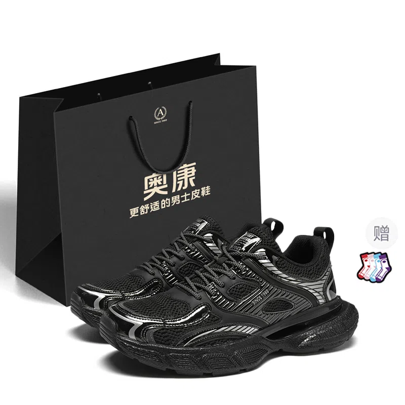 AOKANG Fashion Classics