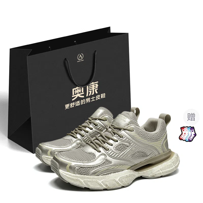 AOKANG Fashion Classics