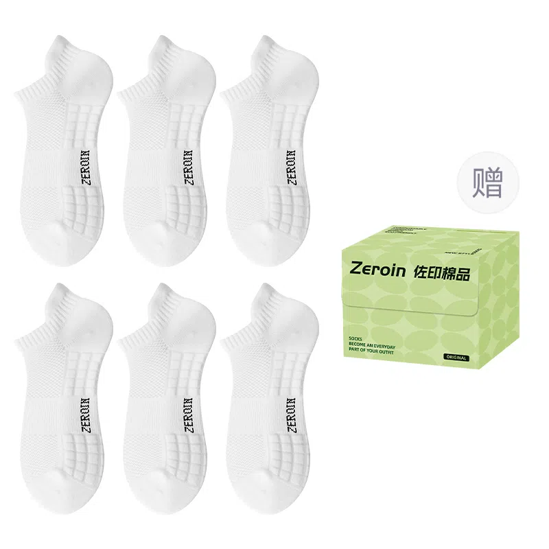 ZEROIN 6