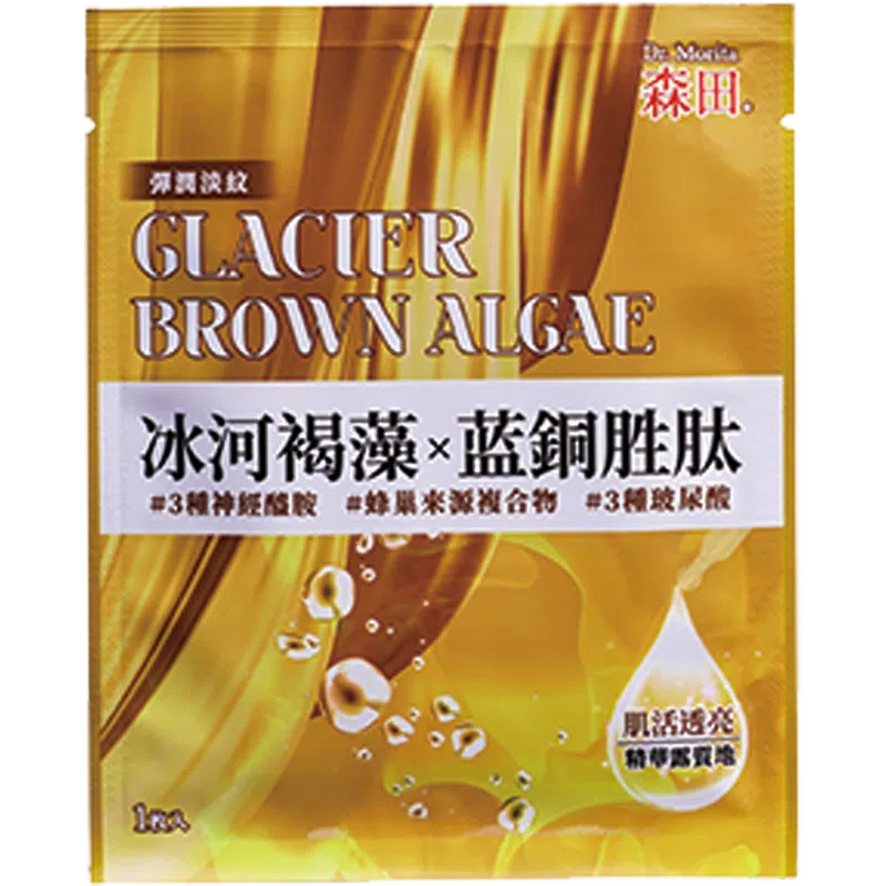 森田 森田肌活透亮弹润面膜