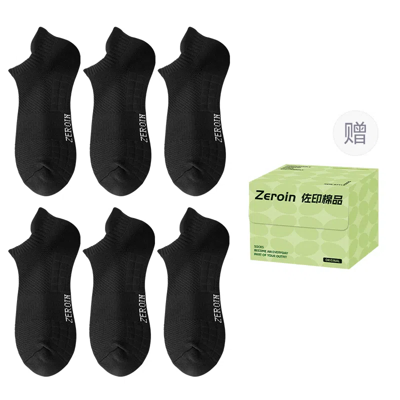 ZEROIN 6