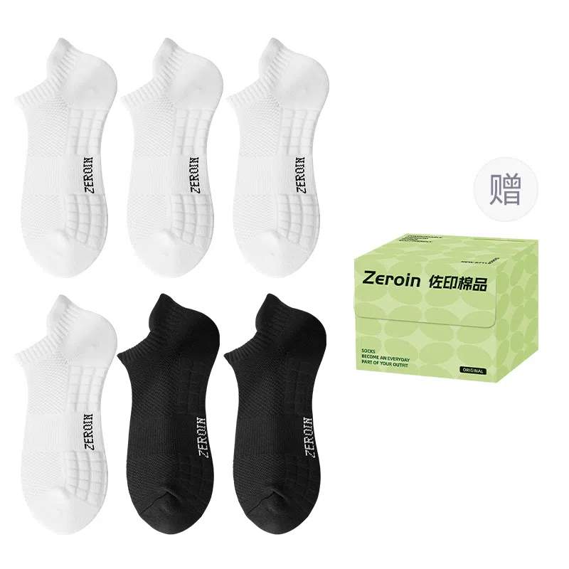 ZEROIN 6