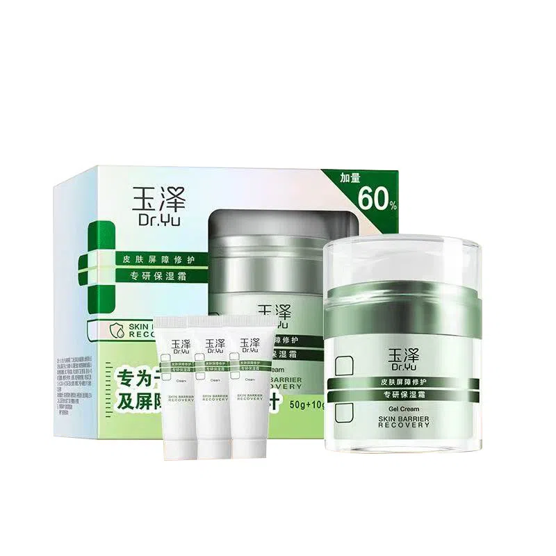 玉泽  皮肤屏障面霜 舒缓紧致保湿修护 干皮敏感肌