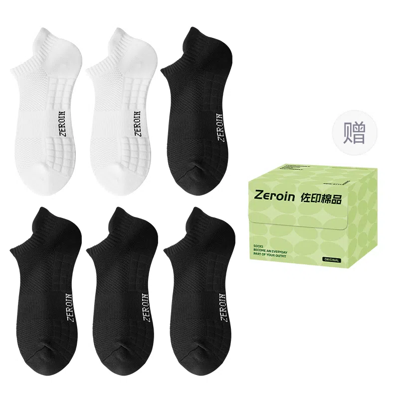 ZEROIN 6