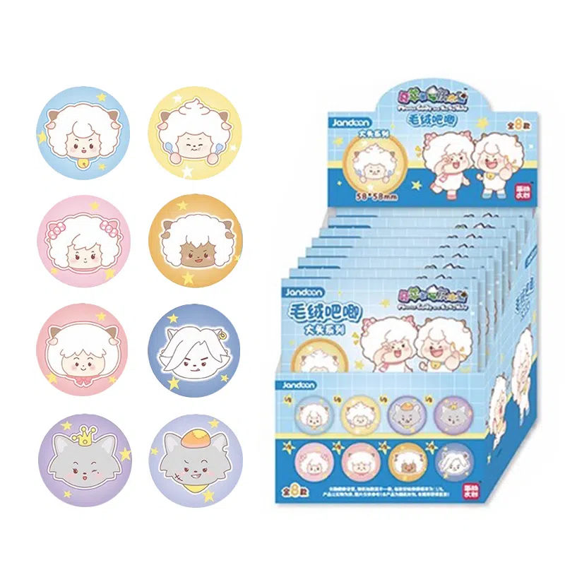 简动文创 毛绒吧唧 马口铁 徽章