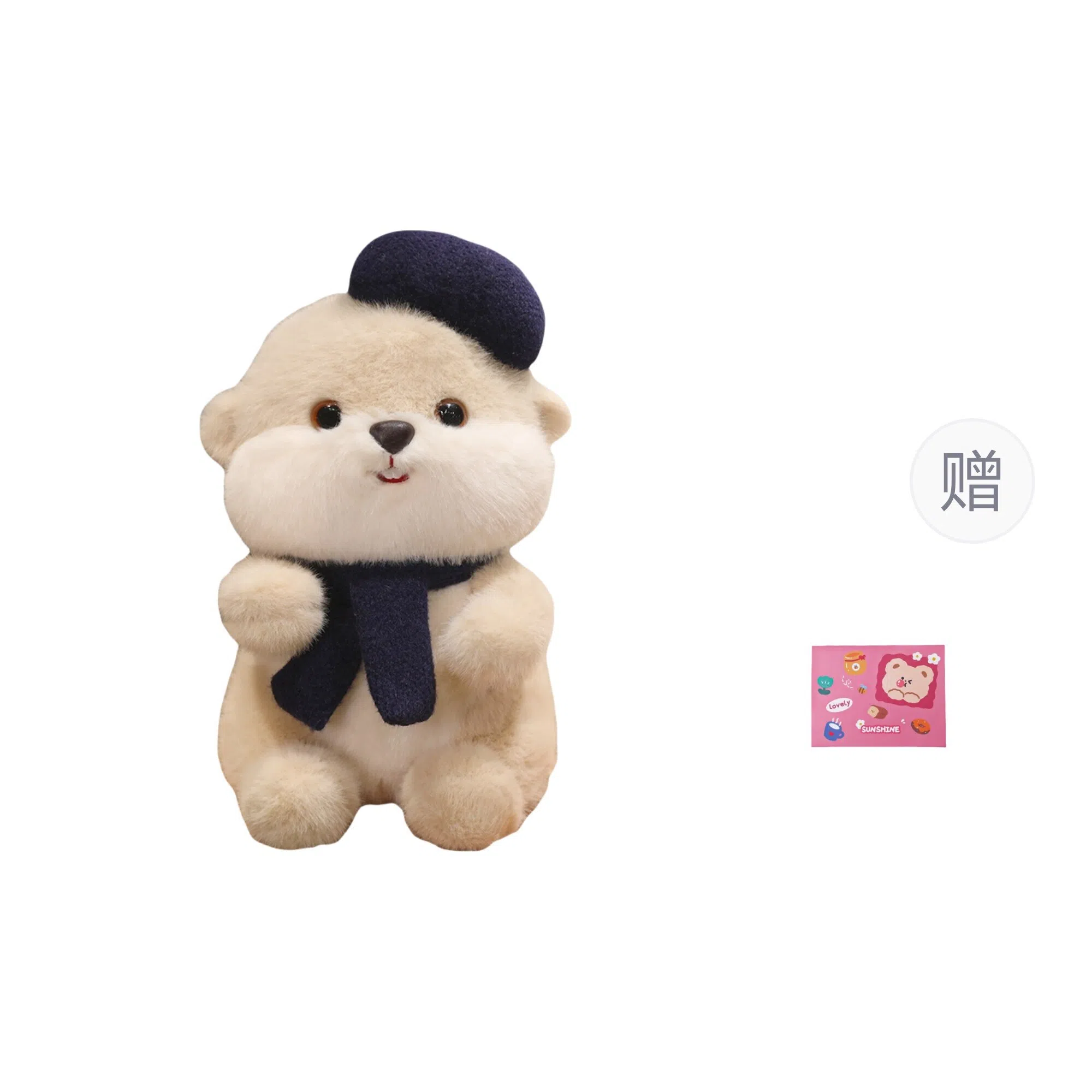 OU DI PIG 35cm45cm60cm