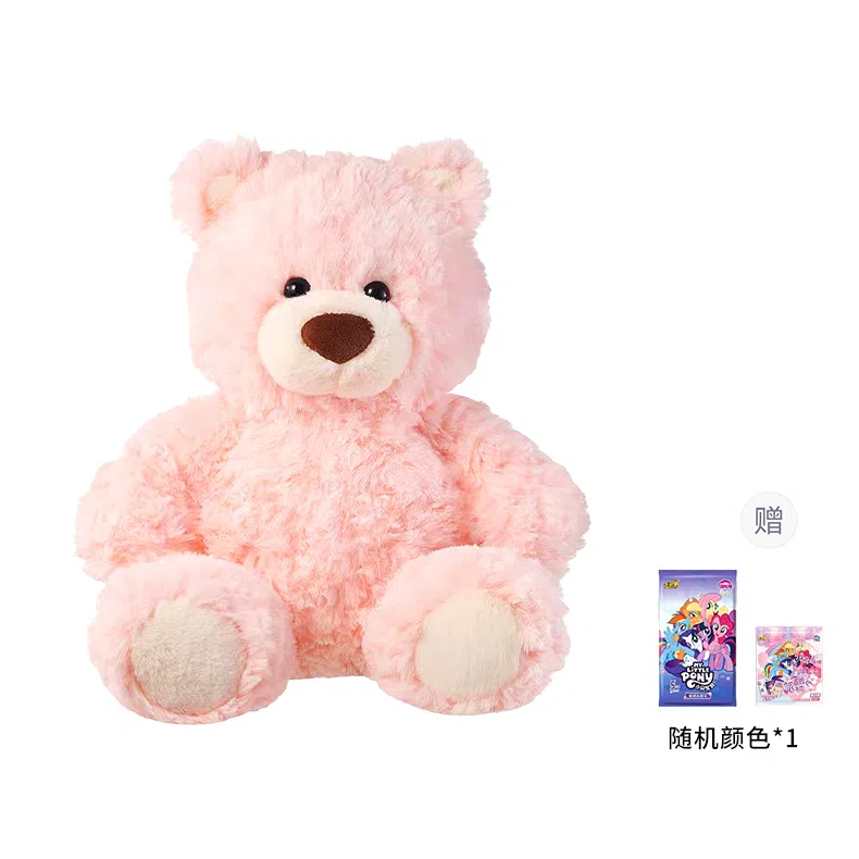 MINISO 3 26cm