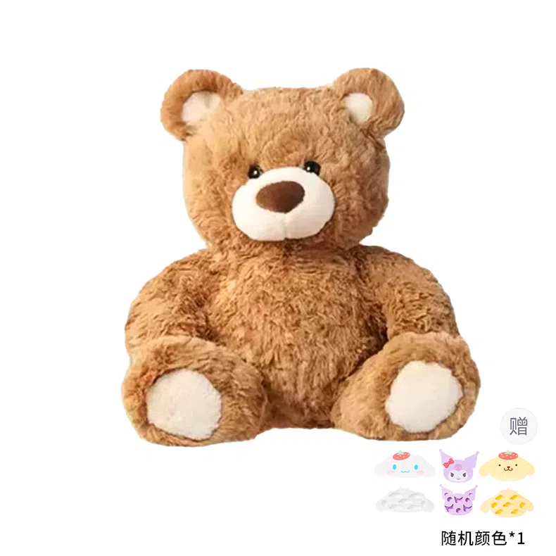 MINISO 3 26cm
