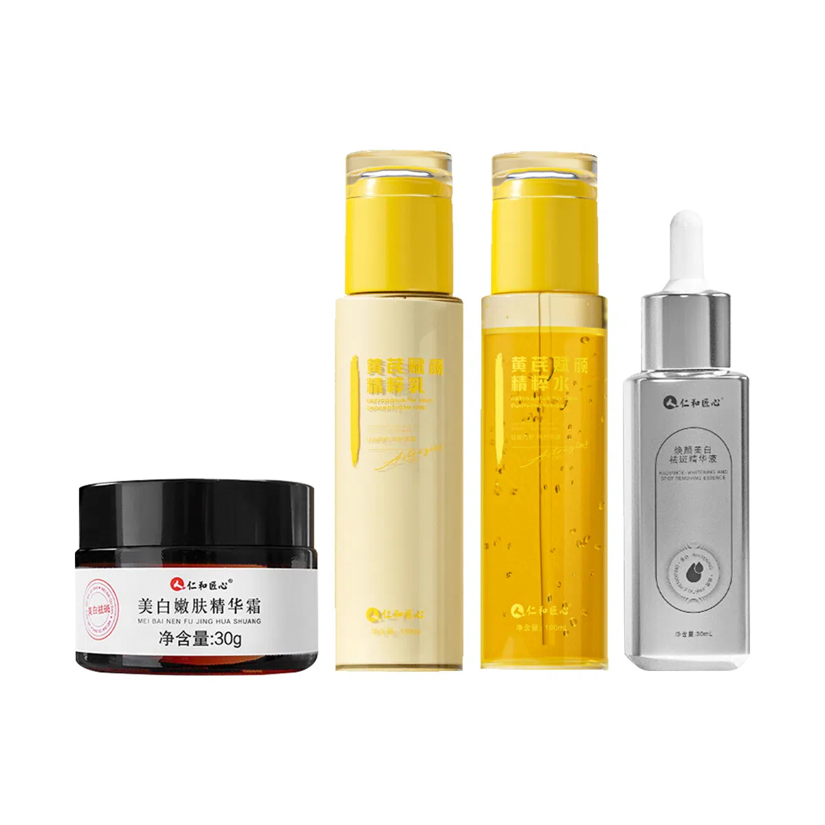 仁和 祛斑美白淡斑护肤套装 淡纹提亮保湿滋润补水