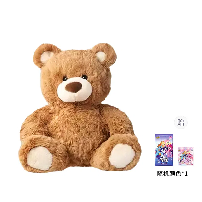MINISO 3 26cm