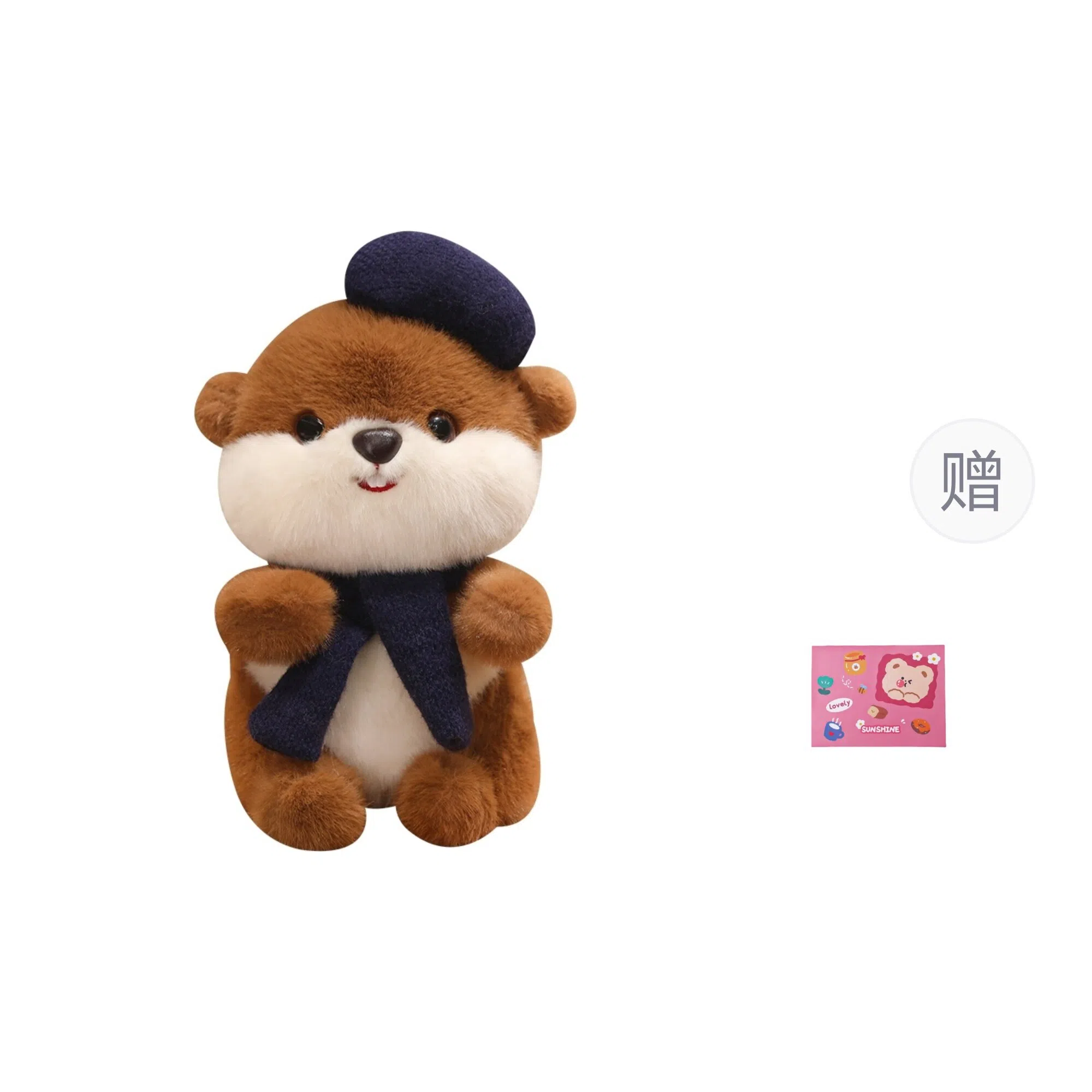 OU DI PIG 35cm45cm60cm