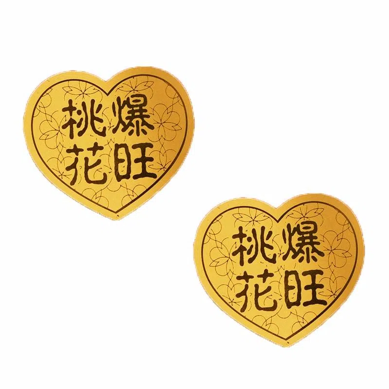 零界 爆旺桃花包包贴手机贴 火爆个性创意瑞光财运贴 合金 挂件 男女同款情侣款