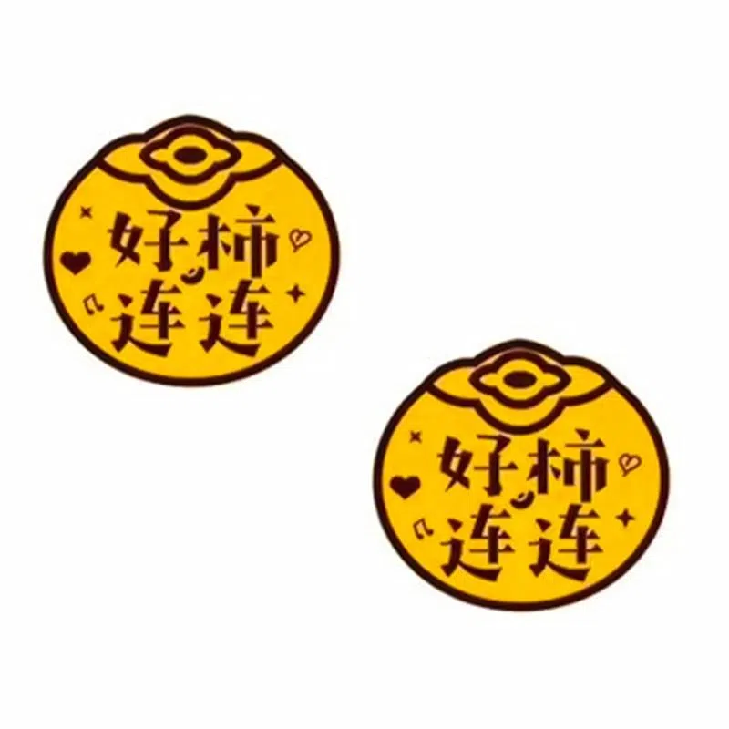 零界 好运连连好柿连连 金箔 手机贴 男女同款情侣款