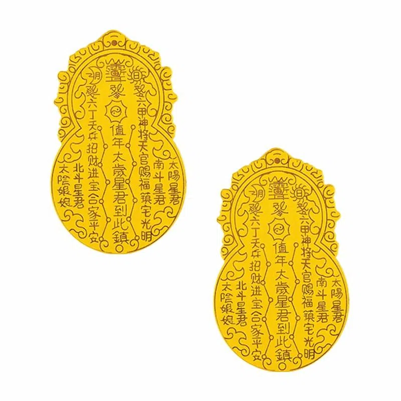 零界 宝型福禄葫芦包贴 金箔 手机贴 男女同款情侣款