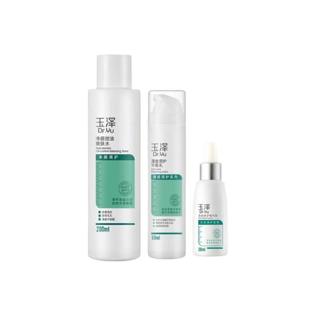 玉泽修护清痘净颜水乳精华套组