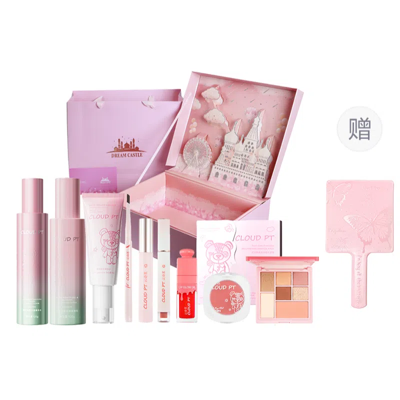 云诗茗 粉色城堡彩妆礼盒 不卡粉不晕染持久自然 新手入门少女必备化妆护肤套装 十件套