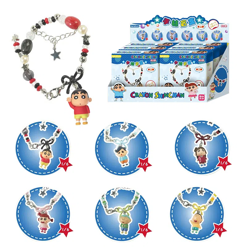 简动文创 蜡笔小新米粒手链 第二弹 公仔串珠 盲盒