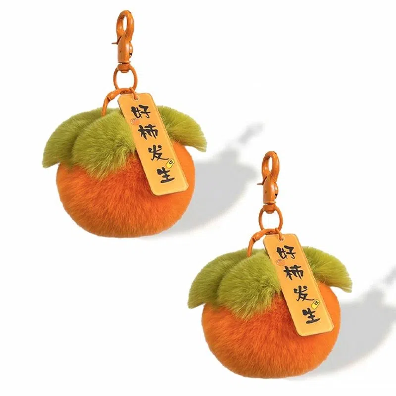 千桐 好柿发生  创意小书包 钥匙 可爱柿子装饰 毛绒 挂件 男女同款情侣款