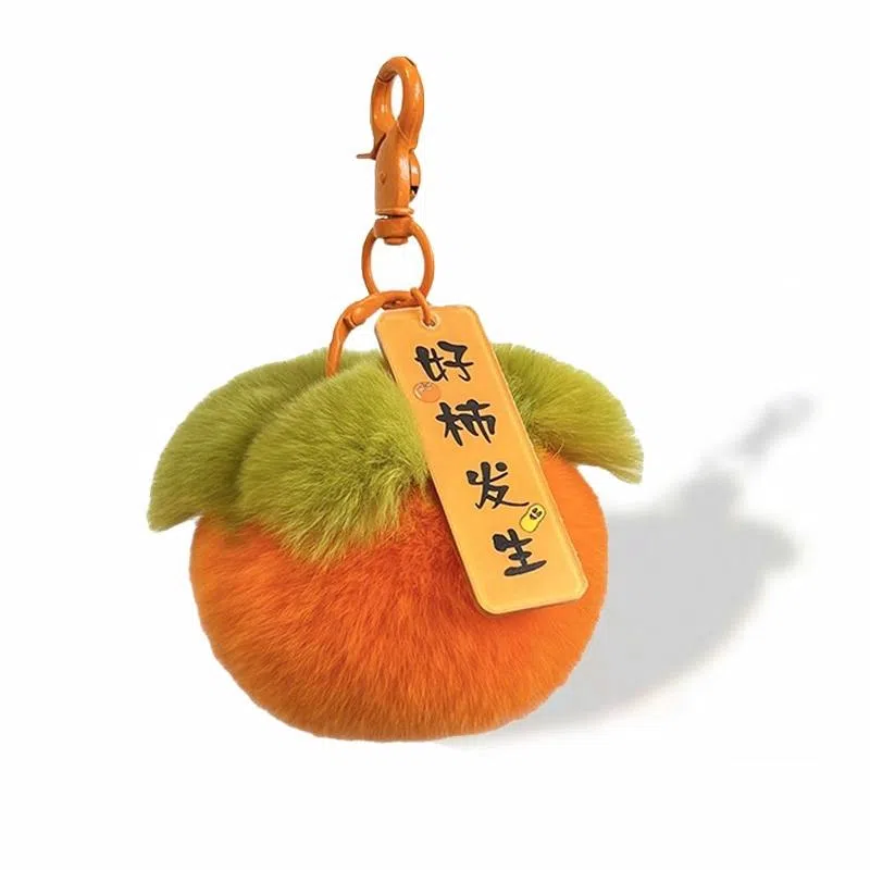千桐 好柿发生  创意小书包 钥匙 可爱柿子装饰 毛绒 挂件 男女同款情侣款