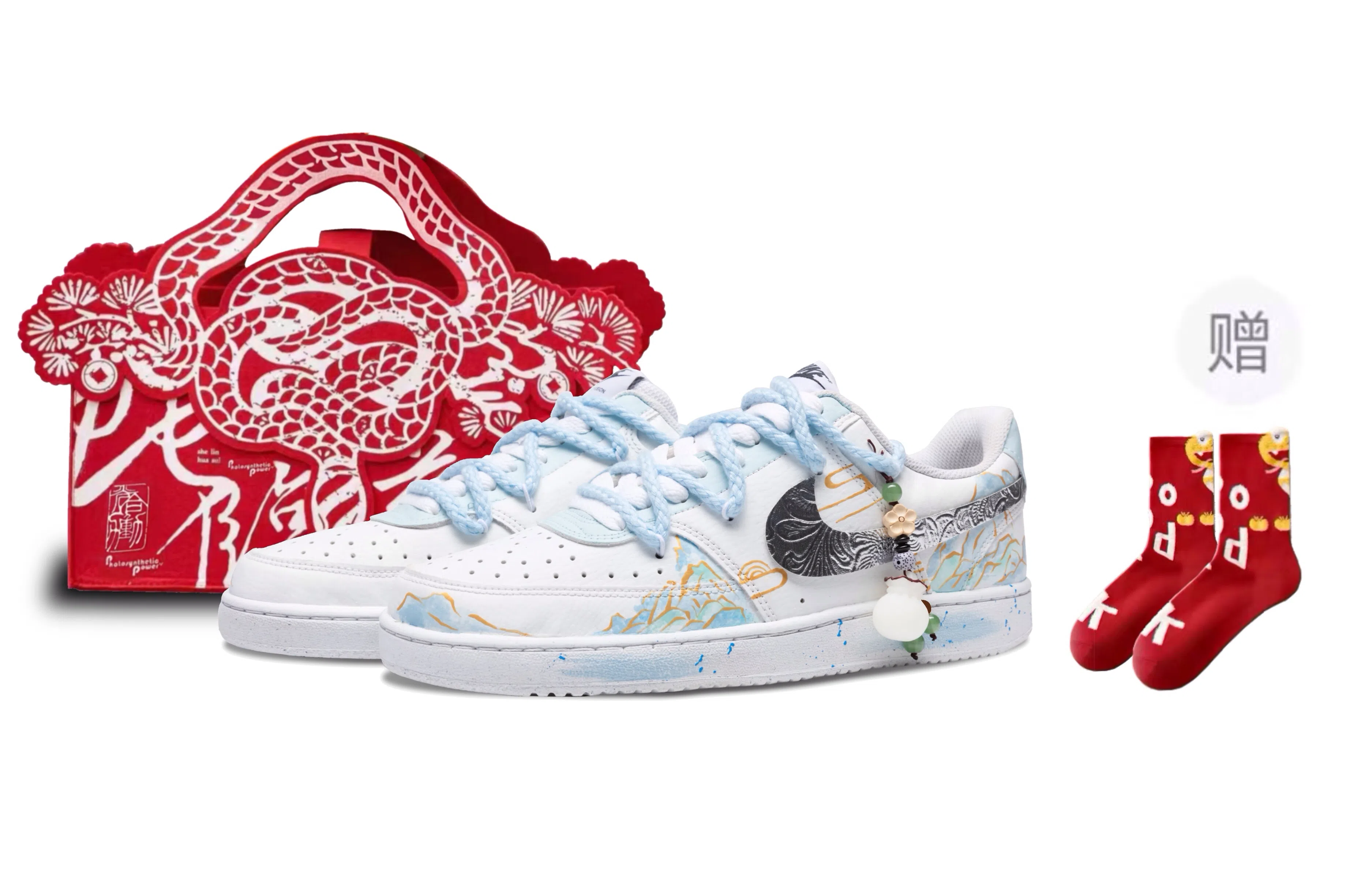 Nike Court Vision 1