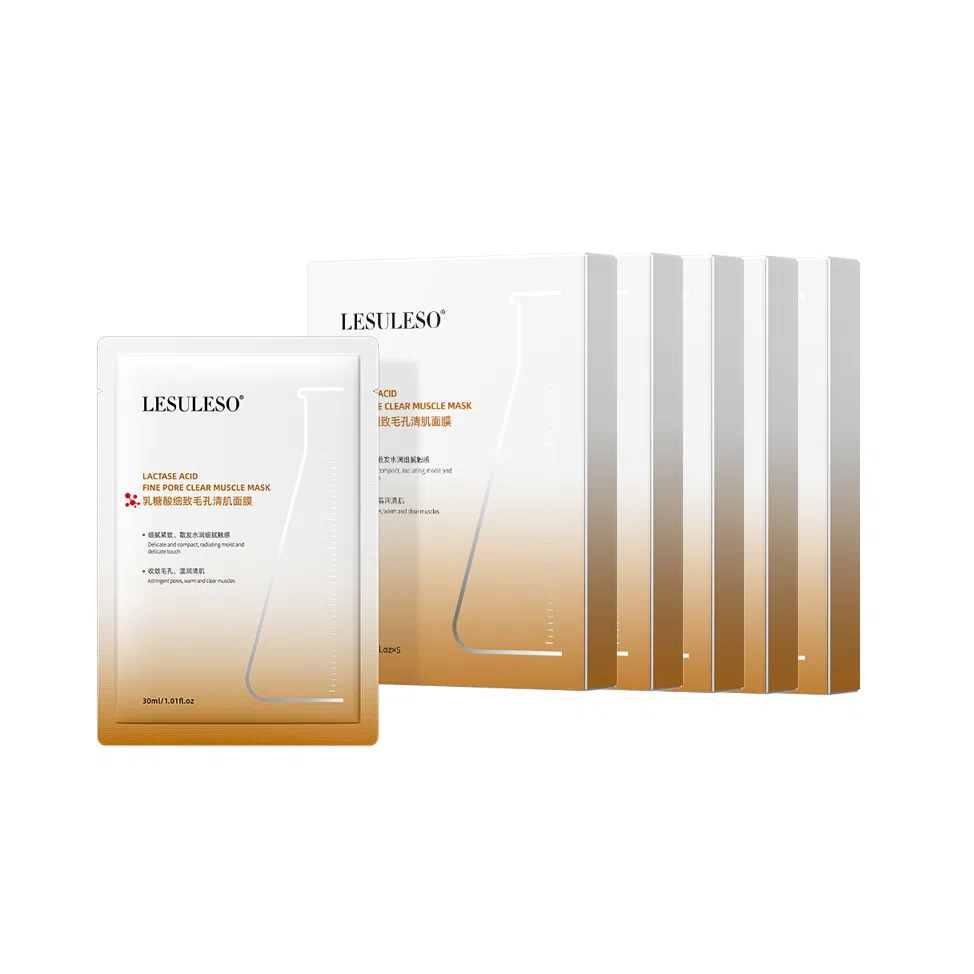 丽素丽速 乳糖酸细致毛孔清肌面膜 保湿紧致 女护肤品