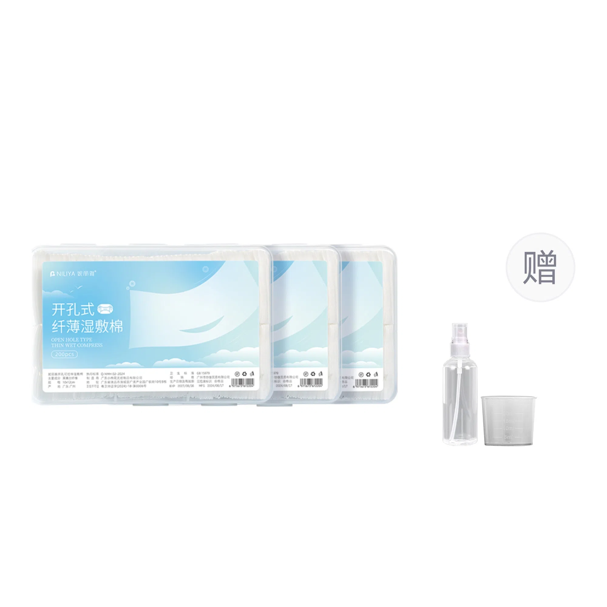 妮丽雅 开口超薄天丝面膜纸湿敷棉 脸部补水