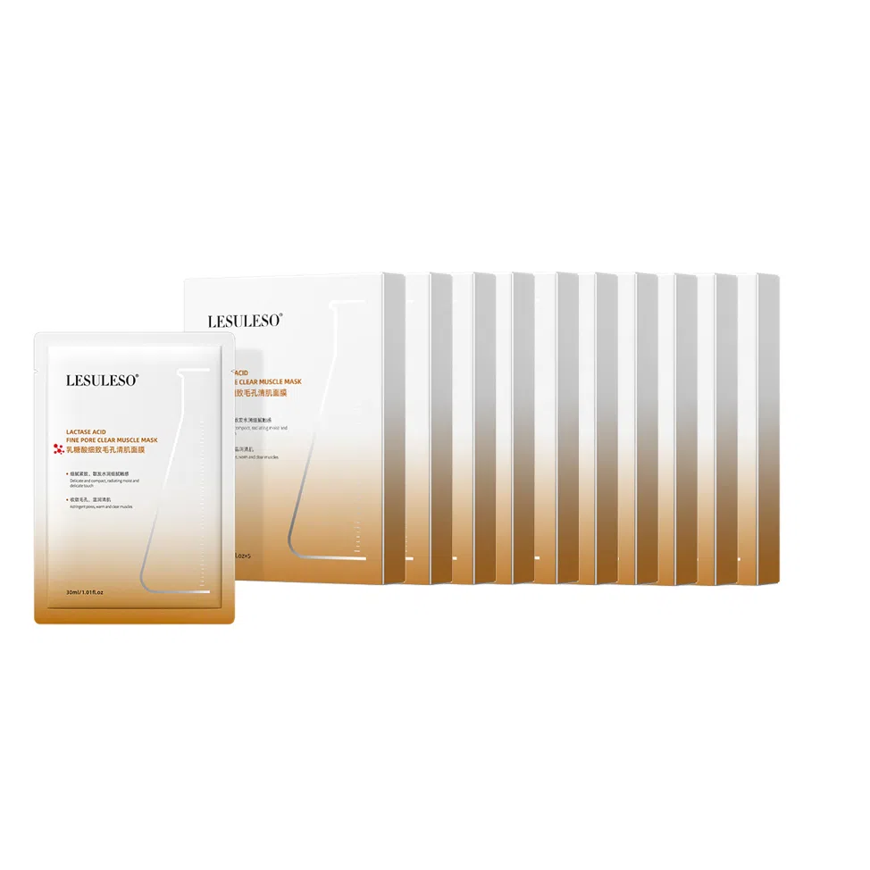 丽素丽速 乳糖酸细致毛孔清肌面膜 保湿紧致 女护肤品