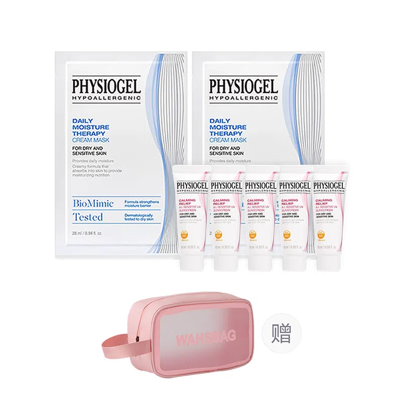 霏丝佳 舒缓安肤干敏肌高倍防晒 保湿修护