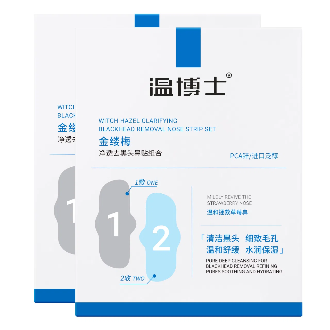 (3ml+3ml)x5