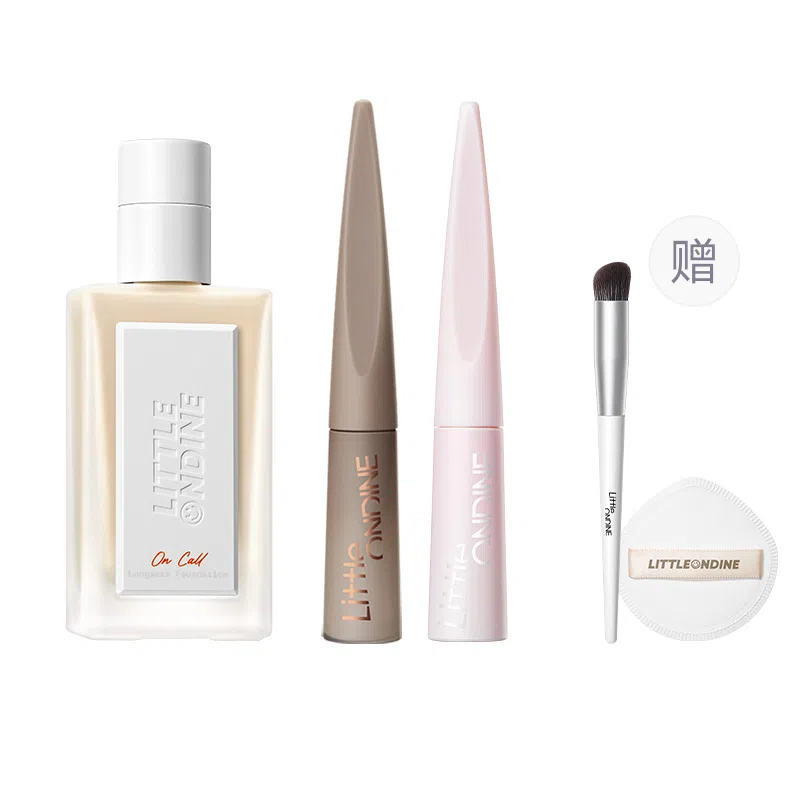 小奥汀 不变色持妆修容套装 控油持久不脱妆服帖遮瑕