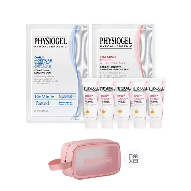 霏丝佳 舒缓安肤干敏肌高倍防晒 保湿修护