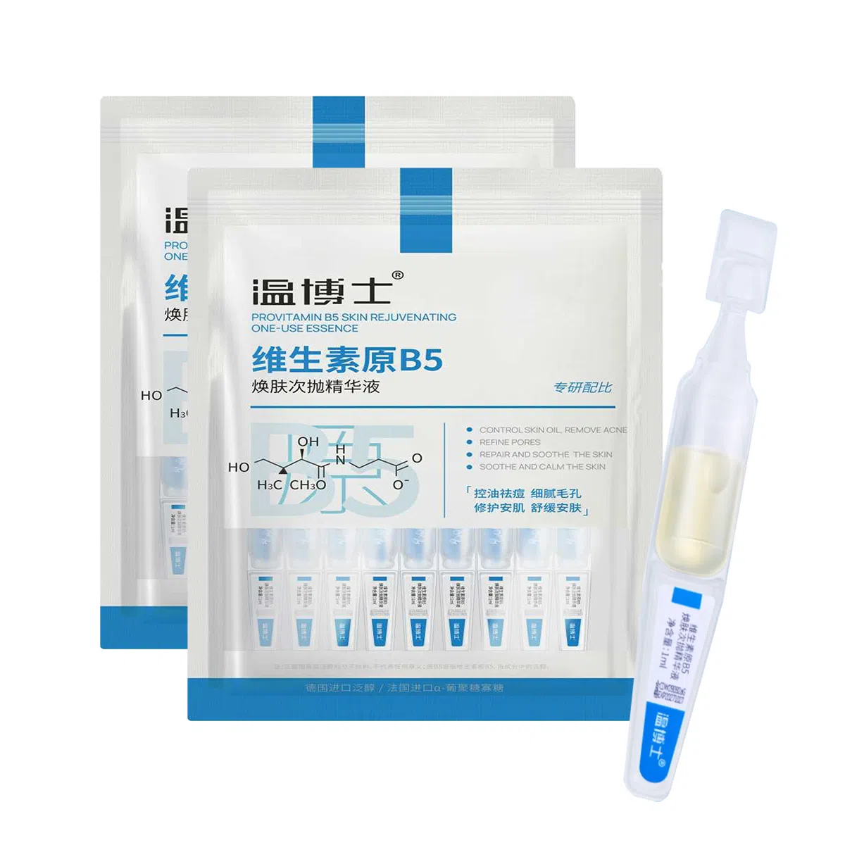 B5 1ml*25