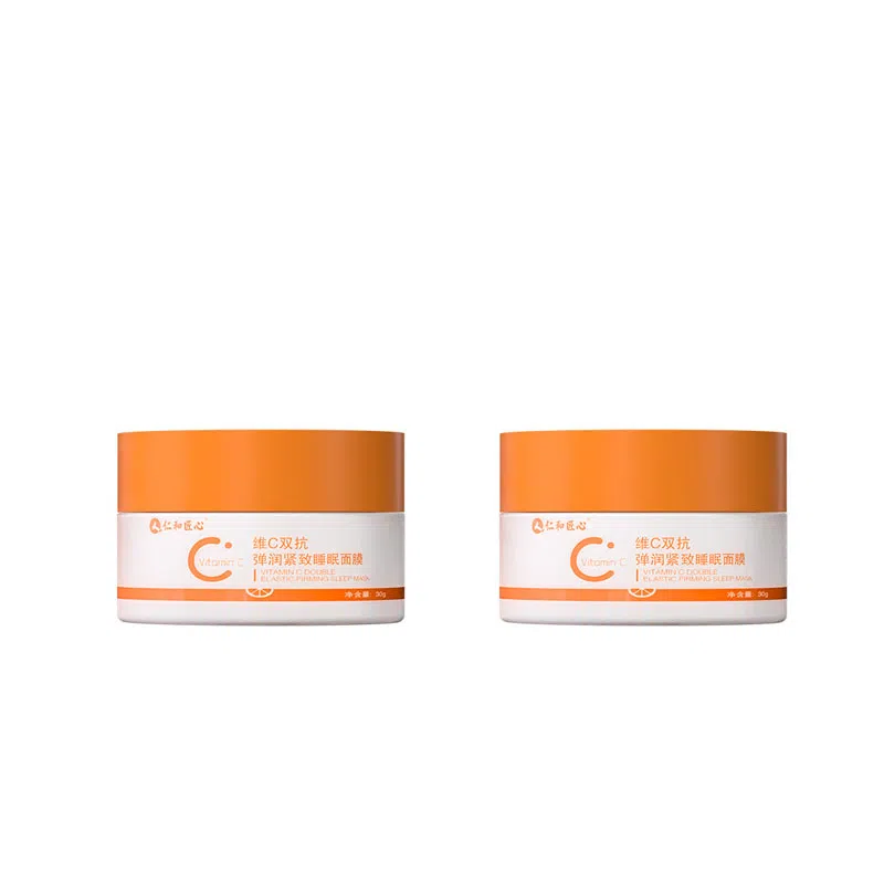 仁和匠心 虾青素免洗补水睡眠面膜 淡纹提亮紧致保湿滋润 油性肤质干性肤质混合型肤质